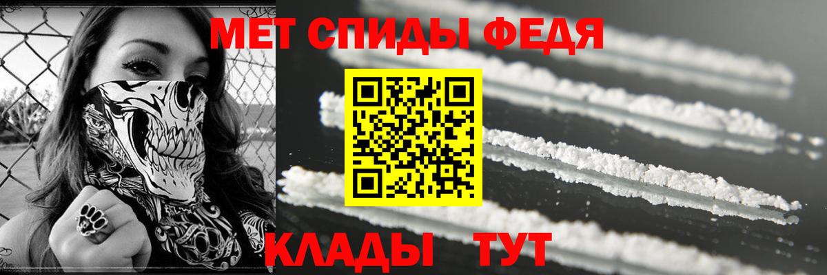 Амфетамин  АМФ 97%  Вход с VPN  Набережные Челны 