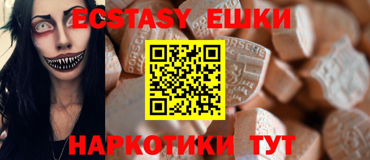 Набережные Челны  ссылка на мегу онион  Ecstasy  Вход с VPN  ЭКСТАЗИ DUBAI 
