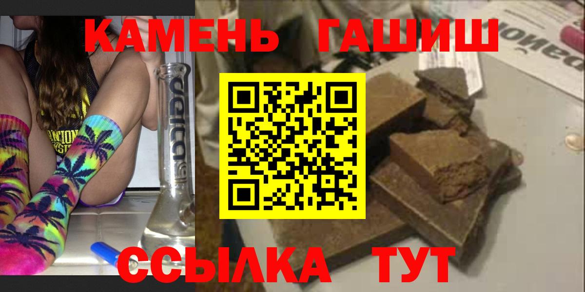 ГАШ AMNESIA HAZE Набережные Челны