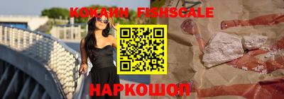 марки nbome Гай