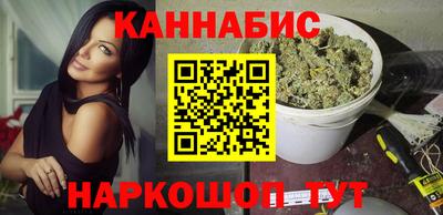 каннабис Гагарин