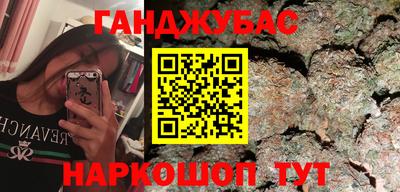 марки nbome Гай