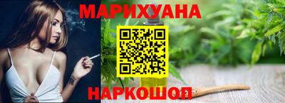 каннабис Гагарин