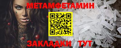 марки nbome Гай