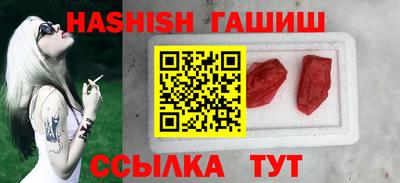 герыч Гатчина