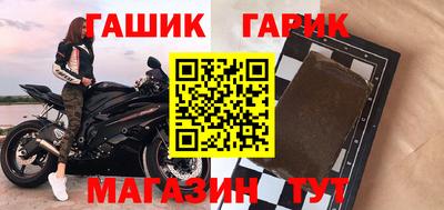 герыч Гатчина