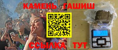 герыч Гатчина
