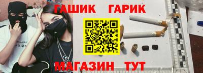 каннабис Гагарин
