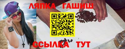 марки nbome Гай