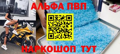 марки nbome Гай