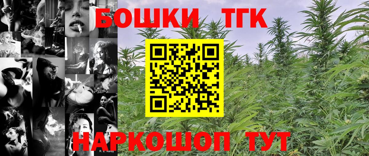 Канабис MAZAR  Вход с VPN  Набережные Челны  Каннабис конопля 